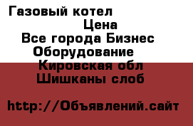 Газовый котел Kiturami World 3000 -25R › Цена ­ 27 000 - Все города Бизнес » Оборудование   . Кировская обл.,Шишканы слоб.